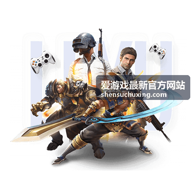 爱游戏最新官方网站赛事竞技活动